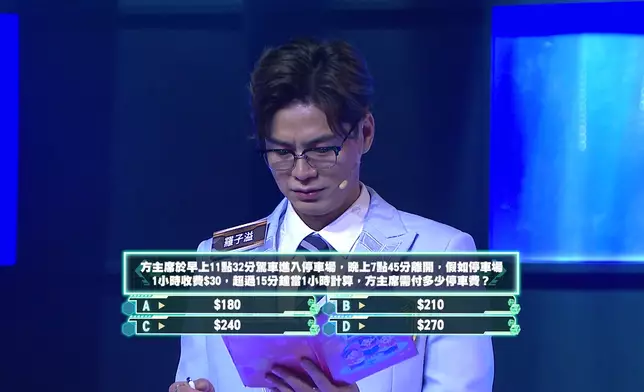 羅子溢數口好差賴眼朦。