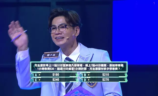 羅子溢數口好差賴眼朦。