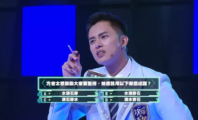 想見識何廣沛嘅邏輯推理能力，都係一定要睇節目。