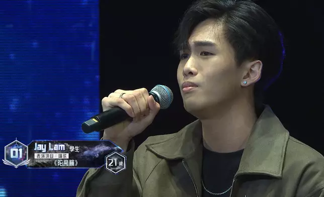 1號參賽者Jay Lam自選表演項目：唱歌。
