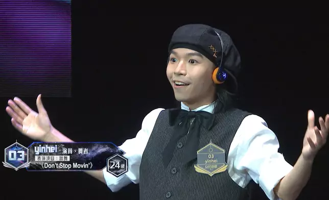 3號參賽者自選表演項目：跳舞。