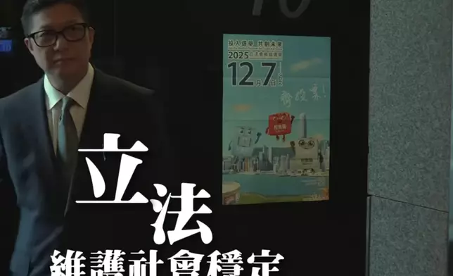 鄧炳強FB影片截圖