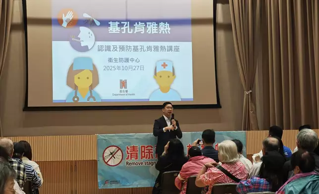 鳳德社區中心晚上舉行講座。麥美娟FB圖片