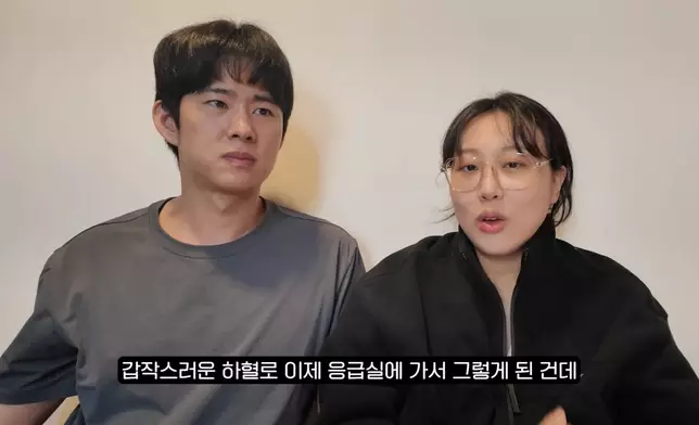 Enjoy Couple上傳新影片親自揭露驚心動魄的經歷。影片截圖