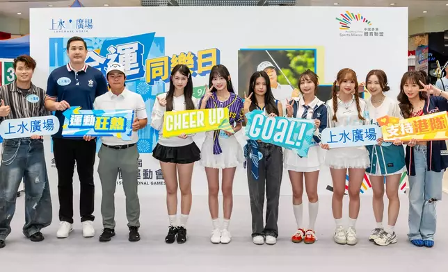 孫漢霖與女團IdG Bubbles，聯同高爾夫球新秀林日曦及「全運同樂日」運動大使唐焯彬於上水廣場攜手亮相！