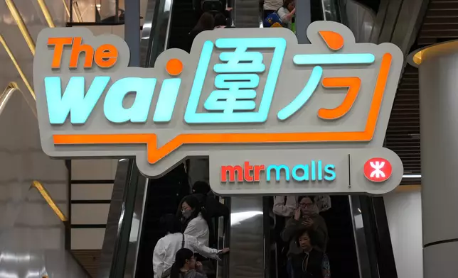 港鐵的「鐵路加社區」綜合發展模式﹐助釋放鐵路沿綫的土地發展潛力，亦為港鐵帶來物業發展的收益。