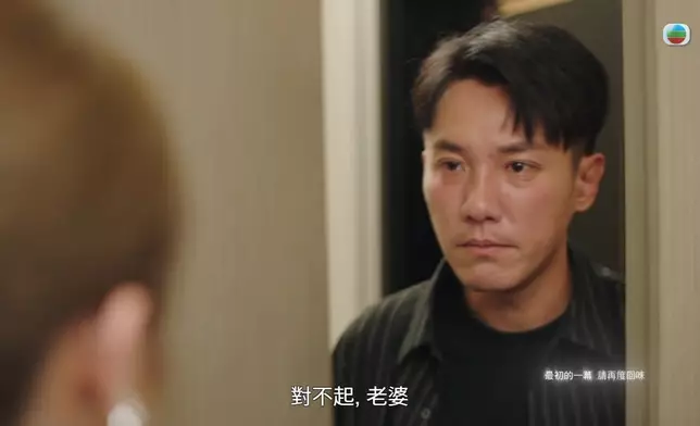 張頴康索性開門同老婆講離婚。