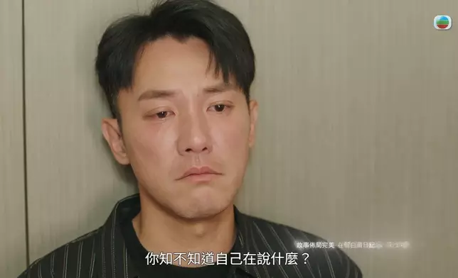 其實張頴康依然深愛蔣嘉旻，眼神盡是不捨。