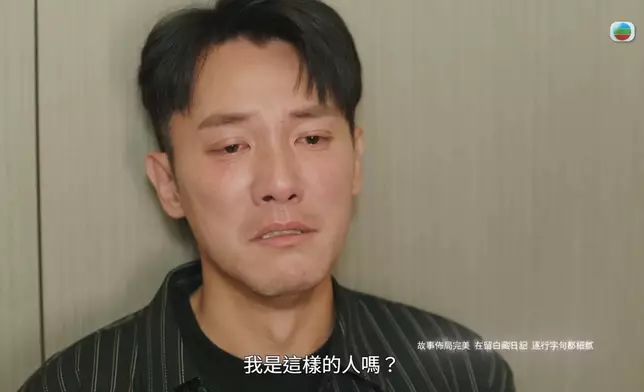 其實張頴康依然深愛蔣嘉旻，眼神盡是不捨。