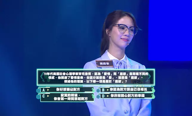 今集「中學級」好玩題目推介