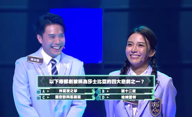 今集問了經典題目「以下哪部劇稱為莎士比亞的四大悲劇之一？」最終只有一位成功作答。