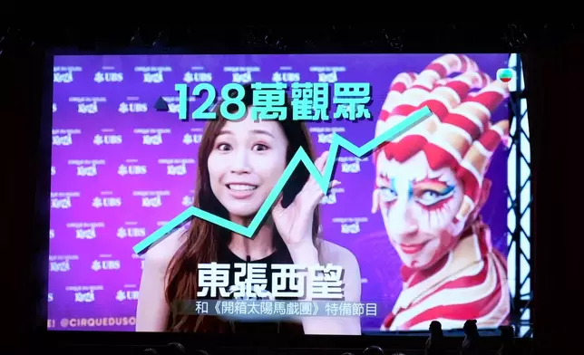 巴士的報記者攝