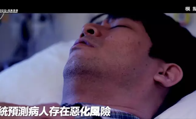 新西聯FB影片截圖