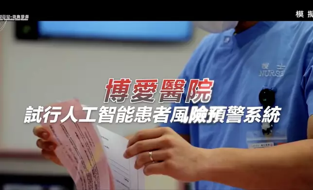 新西聯FB影片截圖