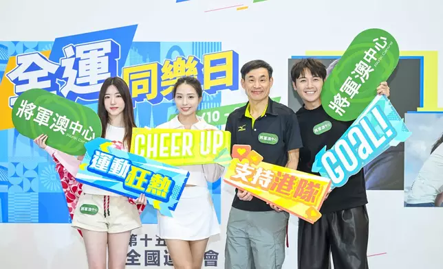 葉泓聲、劉芷君，聯同單車名將洪松蔭及前單車港隊代表馬詠茹現身將軍澳中心。