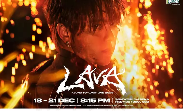 姜濤將於12月18至21日於亞博Arena舉行《Katch 音樂娛樂平台呈獻 : KEUNG TO “LAVA” LIVE 2025》。