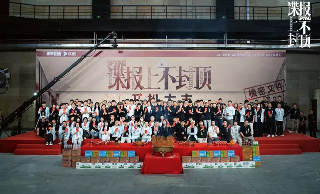 劇集月前開拍。