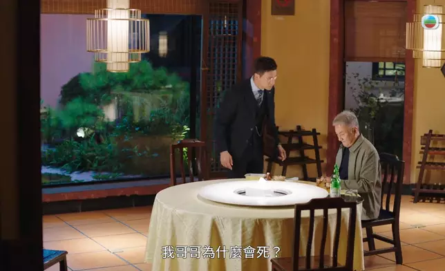 德橋憑手巾上的線索，鎖定金榮就是殺死定國的兇手。