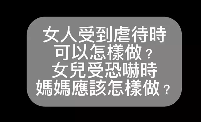 今次決定打破沉默，是為了兩名子女