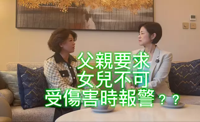 有指對方要求她們不要報警，否則會「毀滅一生的傑作、燒掉所有痕跡」。