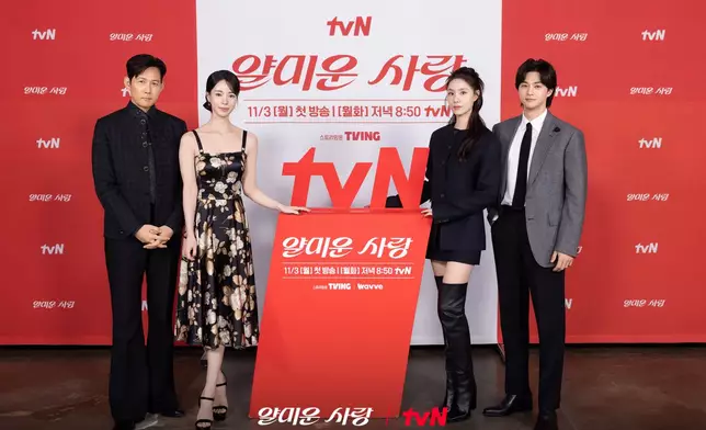 《討厭的愛情》日前舉行製作發佈智。 tvN官方FB圖片