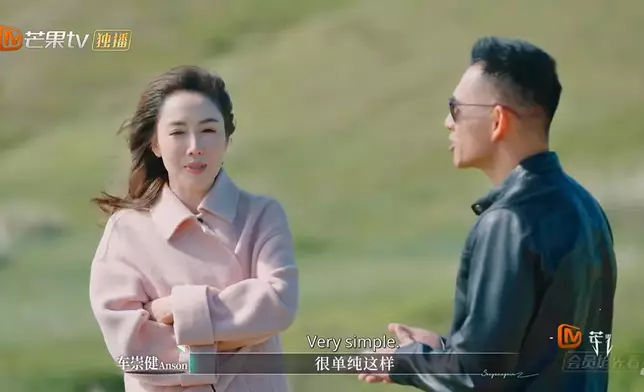 李施嬅與前未婚夫車崇健近日一同亮相內地人氣綜藝《再見愛人5》