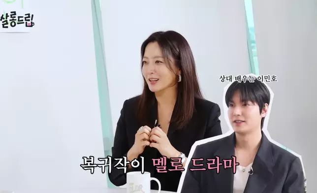 金喜善產後復出作與李敏鎬在古裝劇《信義》中合作。影片截圖