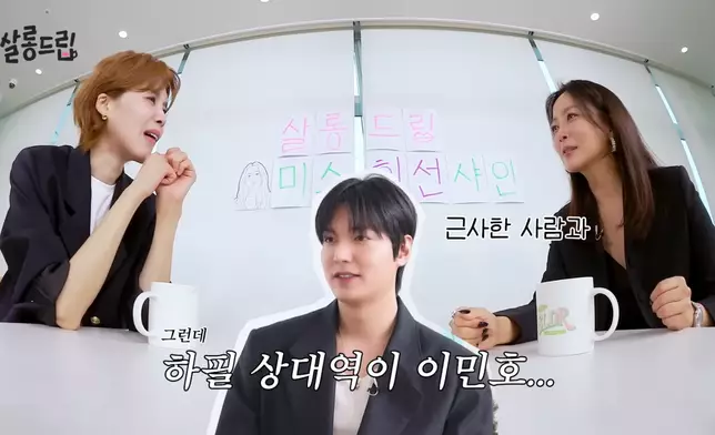 爆料老公當時吃醋關掉電視。影片截圖