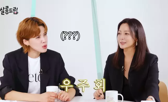 金喜善私下會「宇宙會」朋友聚會。影片截圖