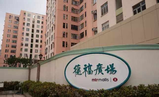 德福花園及德福廣場是港鐵「鐵路加社區」綜合發展模式的雛型。