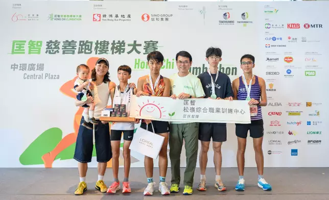 匡智會主席邱騰華先生頒獎予75層接力賽共融組冠軍。