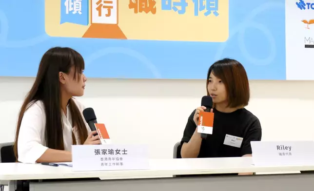 在職青年Riley主修市場學，及後發現與興趣不符，畢業後頓失方向及院校輔導支援。