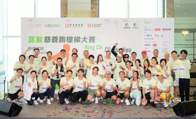 「匡智慈善星級跑」各參加者大合照。