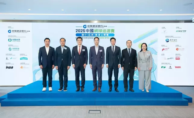 文化體育及旅遊局體育專員蔡健斌、中央人民政府駐香港特別行政區聯絡辦公室宣傳文體部體育處處長朱劍平、德天集團主席霍啟山、中國香港網球總會會長鄭明哲、建行(亞洲)副行長楊雲超、建行(亞洲)副行長陳麗明及北京中網巡體育管理股份有限公司董事長魏勝凡等嘉賓全力支持 2025 中國網球巡迴賽建行(亞洲)香港公開賽。