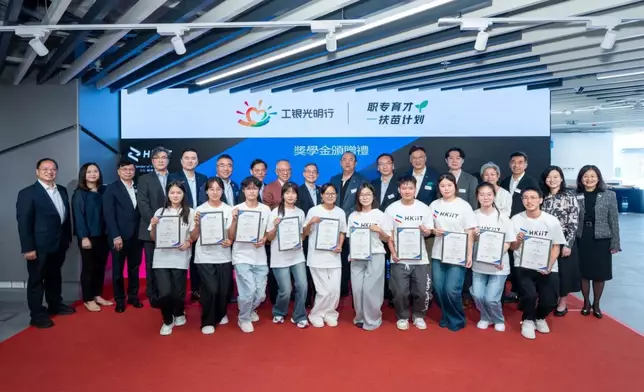 第二屆「工銀光明行——職專育才扶苗計劃」合作夥伴為學生提供不同支援， 包括學費資助、生活津貼及企業參訪機會等，構建全面的支援網絡， 並藉著獎學金頒贈禮向學生送上誠摯鼓勵。