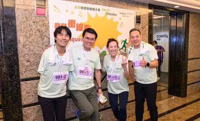 警務處處長周一鳴、信和集團慈善事務董事黃敏華、歌手李金凱及匡智會主席邱騰華組成「匡智1+」，參與「匡智慈善星級跑」。