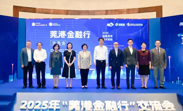 投資推廣署於東莞市向先進製造業企業推介香港出海專班服務平台。政府新聞處圖片