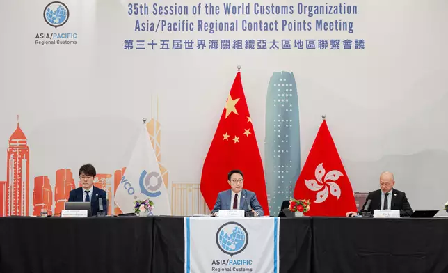 ​第35屆世界海關組織亞太區地區聯繫會議圓滿舉行 政府新聞處圖片
