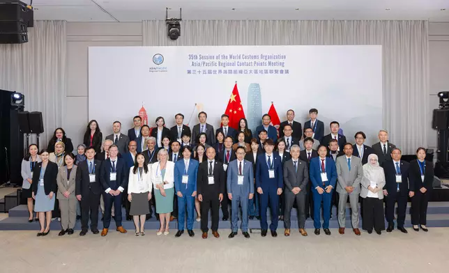 ​第35屆世界海關組織亞太區地區聯繫會議圓滿舉行 政府新聞處圖片