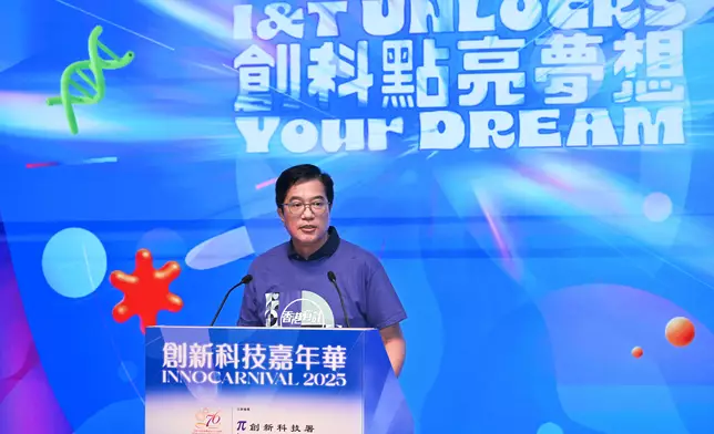 黃偉綸在「創新科技嘉年華2025」開幕儀式致辭。 政府新聞處圖片