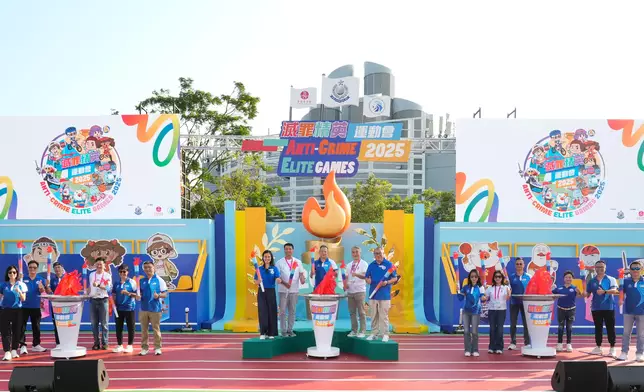 警務處舉辦「滅罪精英運動會」（附圖） 政府新聞處圖片