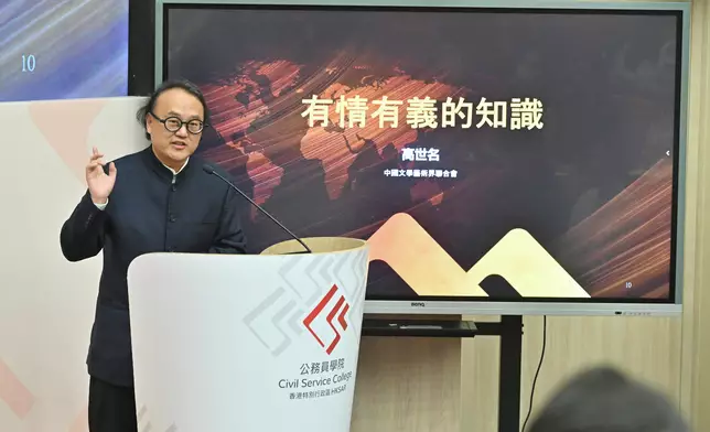 公務員學院舉辦第五場「撮合南北：多極世界中的中國系列」講座。圖為中國文學藝術界聯合會副主席高世名教授主講。政府新聞處圖片