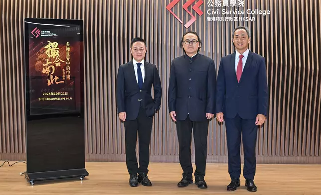 公務員學院舉辦第五場「撮合南北：多極世界中的中國系列」講座。圖示（左起）擔任主持的復旦大學中國研究院諮詢委員會主任李世默、主講的中國文學藝術界聯合會副主席高世名教授，和公務員學院院長郭蔭庶。政府新聞處圖片