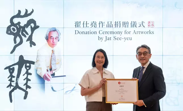 香港藝術館獲香港著名書法家翟仕堯家人捐贈93組藏品 政府新聞處圖片
