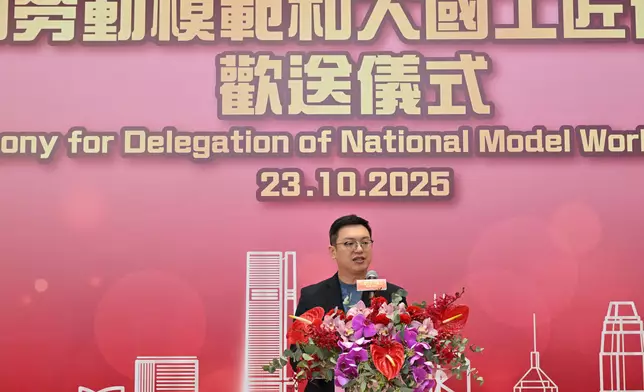 國勞動模範和大國工匠代表團上午完成四日訪港行程。代表團離港前，香港特別行政區政府在港珠澳大橋香港口岸舉行歡送儀式。圖示勞工及福利局副局長何啟明在儀式上致辭。政府新聞處圖片