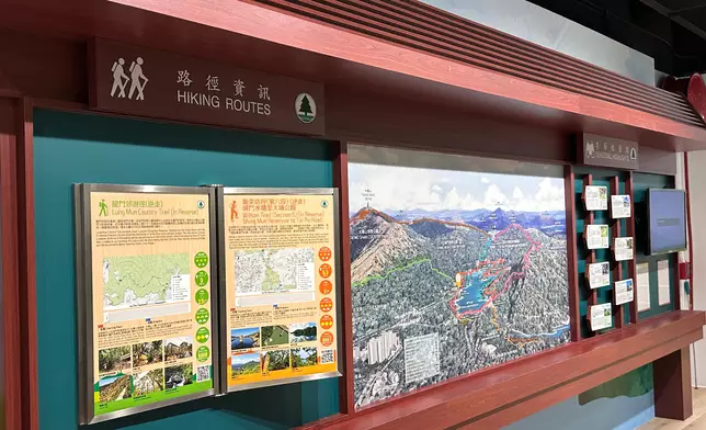 ​城門郊野公園遊客中心明日重新開放 政府新聞處圖片