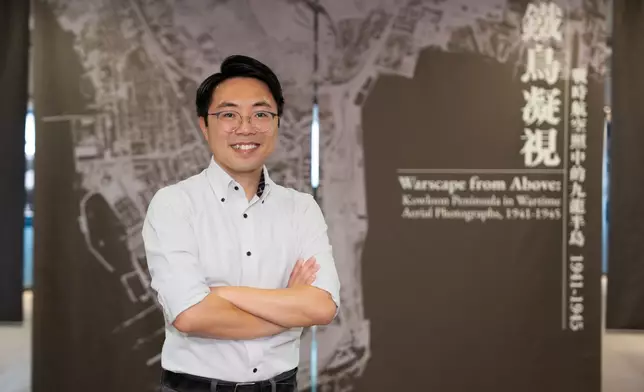 浸大歷史系系主任兼「香港空間史研究計劃」負責人鄺智文教授表示，「鐵鳥凝視：戰時航空照中的九龍半島 1941-1945」展覽首次展出共約百張香港在二戰被日本佔領期間，由盟軍偵察機拍攝的航空照片。