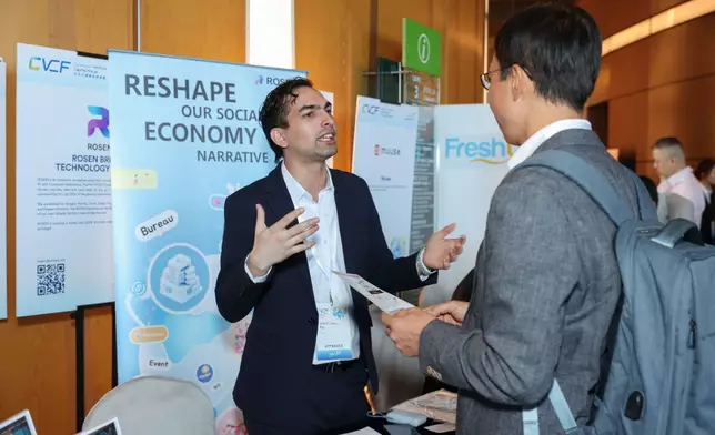 2025 數碼港創業投資論壇