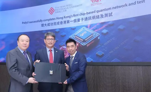 理大高級副校長(研究及創新)趙汝恒教授(中)、量子技術研究院院長、電機及電子工程學系量子工程與科學講座教授、香港全球傑出創科學人劉愛群教授(左)，以及本科生學院副院長、電機及電子工程學系教授劉伯濤教授(右)，展示大學研發的量子晶片。