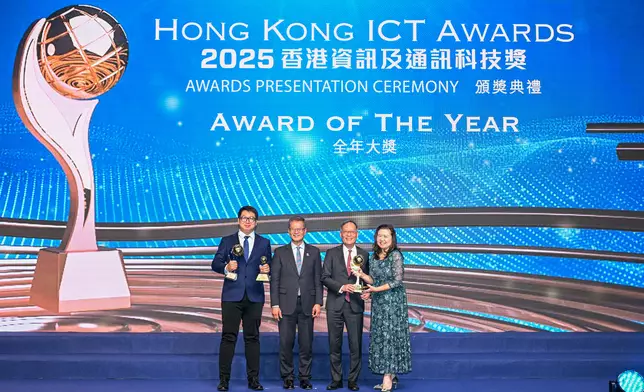 在科技園公司生態圈成為 AI 獨角獸的 SmartMore，以「Smore ViMo – AI 視覺模型開發與部署平台」榮獲最高殊榮的全年大獎、「商業方案獎」大奬及(新興技術)金獎。